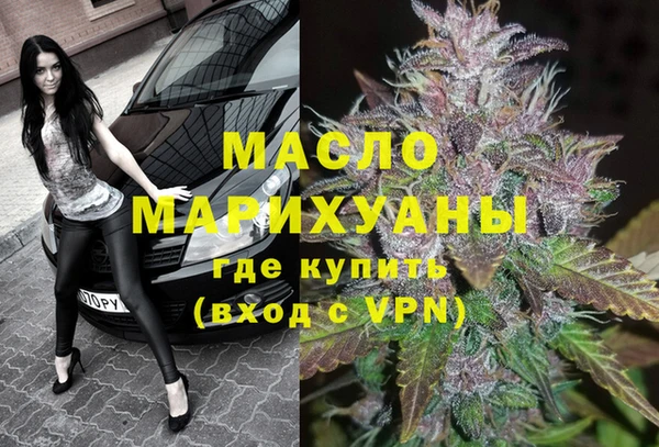 марки nbome Богородицк