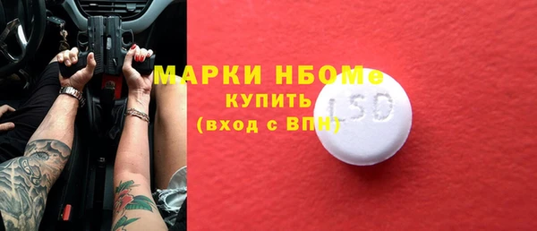 марки nbome Богородицк