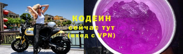 мяу мяу кристалл Богородск